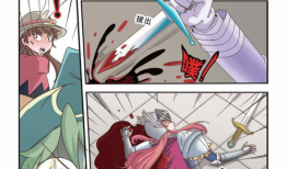 魔法骑士漫画,奇幻冒险之旅