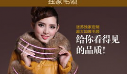 迷苏女装直播91号是谁,揭秘91号神秘主播背后的故事