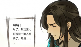 古代言情漫画,古代言情漫画的浪漫演绎