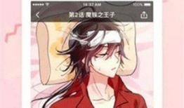 米卡漫画,描绘童趣与成长的奇幻画卷