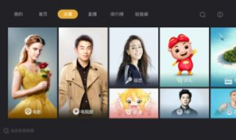 91电视直播没有港澳台,全面覆盖内地，港澳台内容敬请期待