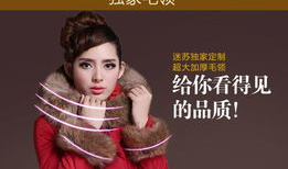 迷苏女装直播91号是谁,揭秘91号神秘主播背后的故事