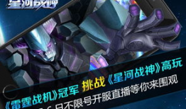 91战神怎么不直播了呀,揭秘直播界风云变幻