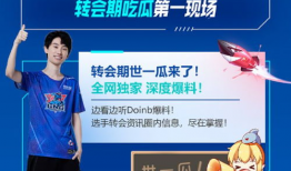 吃瓜爆料的直播叫什么,揭秘娱乐圈幕后真相