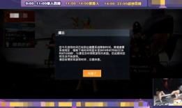 91战神怎么不直播了呀,揭秘直播界风云变幻