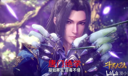 斗罗大陆动漫什么时候更新,敬请期待！