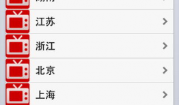 91电视直播没有港澳台,全面覆盖内地，港澳台内容敬请期待