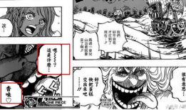 带卡漫画,穿梭时空的奇幻冒险之旅