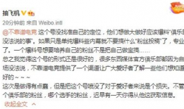 吃瓜最新事件爆料国内,明星隐私曝光，事件背后真相令人震惊