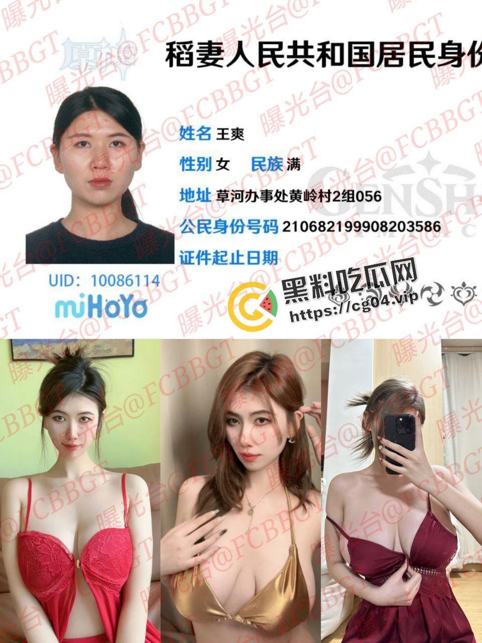 东北味烧鸡乙醇子!开盒 维密圈大烧鸡 巨乳大到下垂 俺们东北人就是这么不拘小节-1