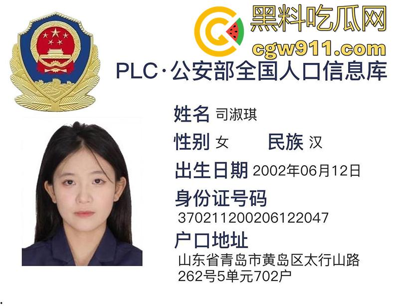 全网都在求的抖音网红【一个板栗栗】，真名司淑琪，高颜值清纯嫩妹，被金主曝光做爱视频流出！-2