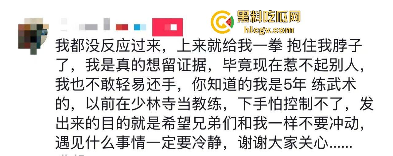 湖北襄阳退役军人被酒醉男暴揍！坚守身份全程没还手，这醉汉真是命大！-1