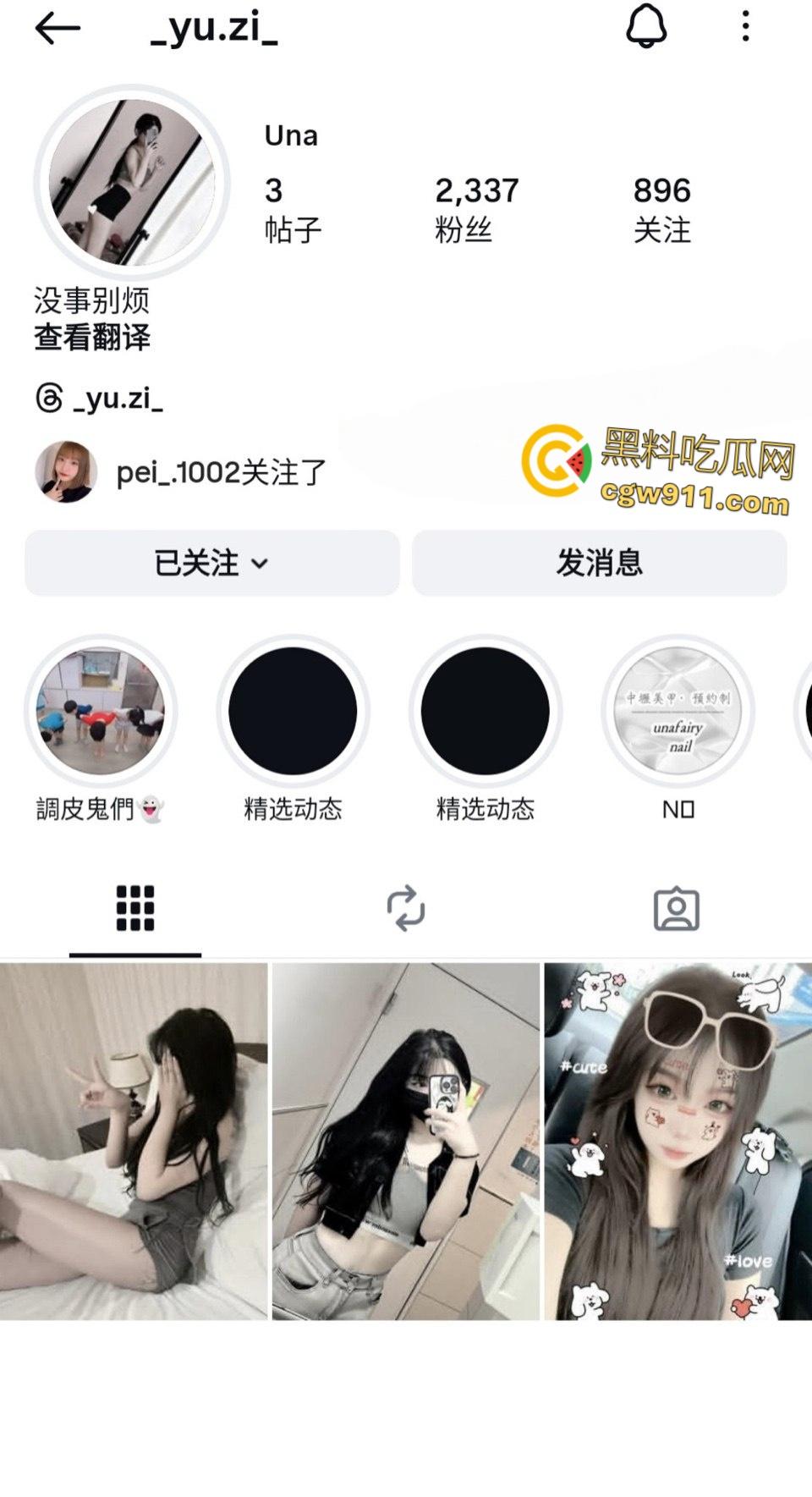 贵州甜美幼师【黄语兹】，大尺度自慰酒店3P视频曝光，身材火辣叫声骚炸天，胸前纹身完美实锤 ！-1