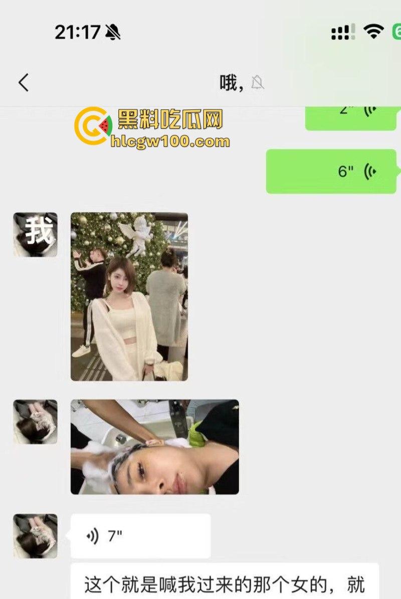 独家爆料深圳江北集团下属公司贩卖女性 有钱赎身回家 没钱毒打强奸 细思极恐!-3